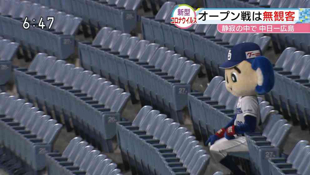 プロ野球マスコットキャラクター達のおもしろ画像part3