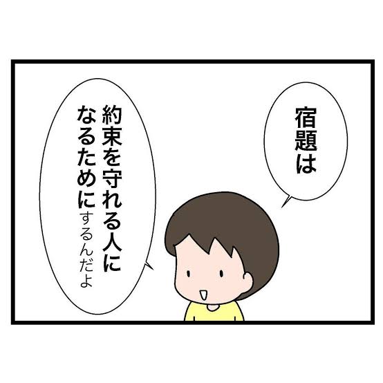 それって嘘?本当? 宿題をしなかった生徒たちのおもしろ言い訳 9連発