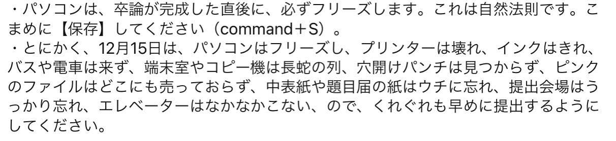 それって嘘?本当? 宿題をしなかった生徒たちのおもしろ言い訳 9連発