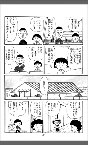 それって嘘?本当? 宿題をしなかった生徒たちのおもしろ言い訳 9連発