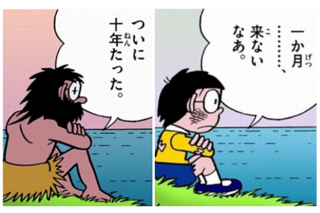 遅刻何分まで許せますか?