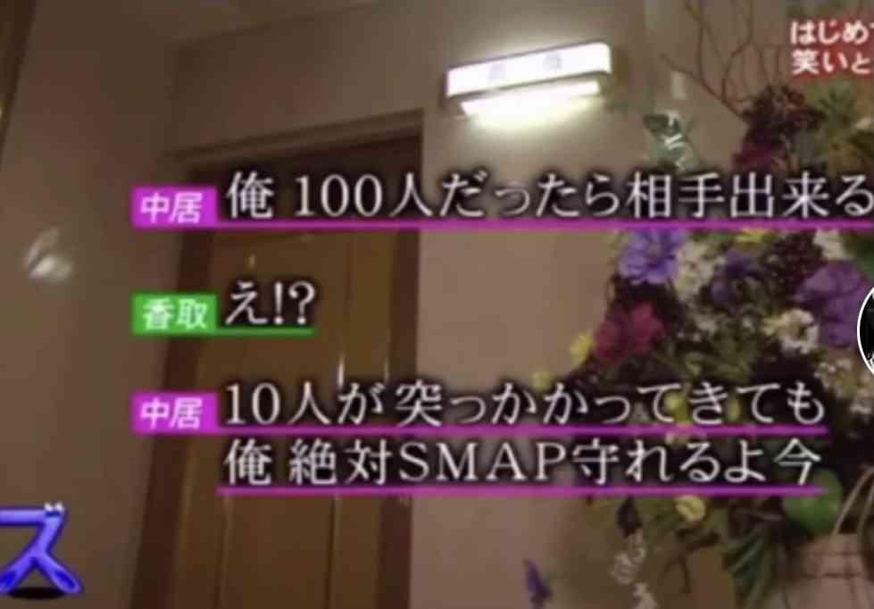 最近この芸能人のここ見てキュンとしました！ってところ