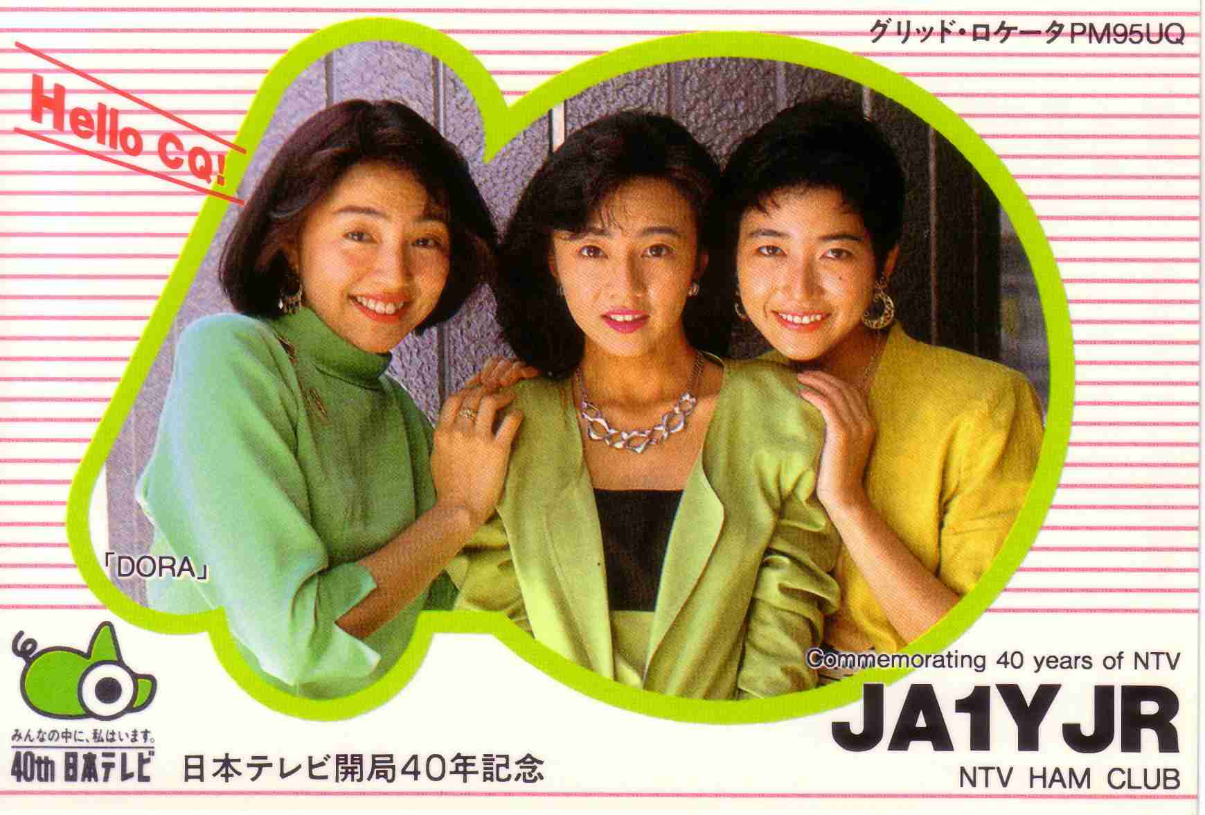 ジャッキー・ウー氏、河野景子との再婚は「そうですね、結婚します」