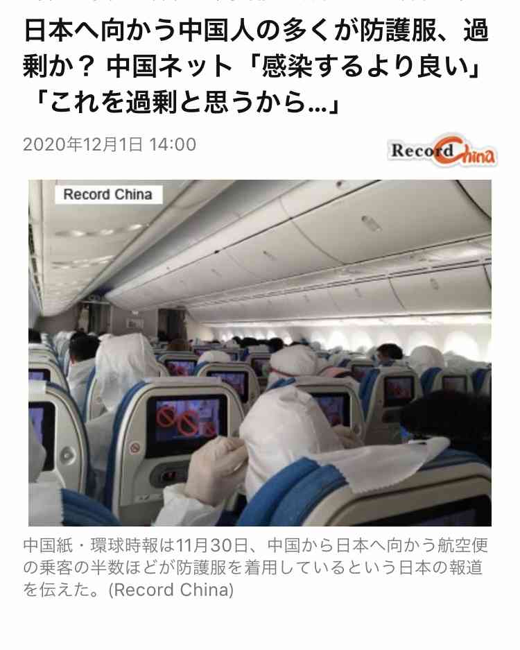 コロナ対応で看護師不足 大阪の若年がん病棟が一時閉鎖