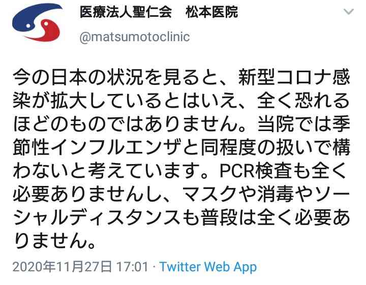 コロナ対応で看護師不足 大阪の若年がん病棟が一時閉鎖