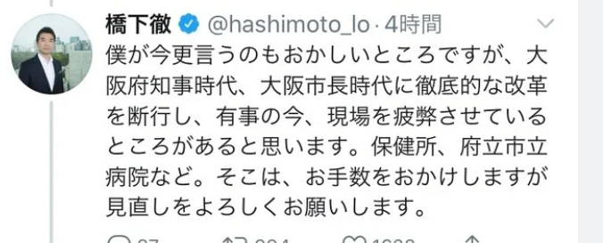 コロナ対応で看護師不足 大阪の若年がん病棟が一時閉鎖