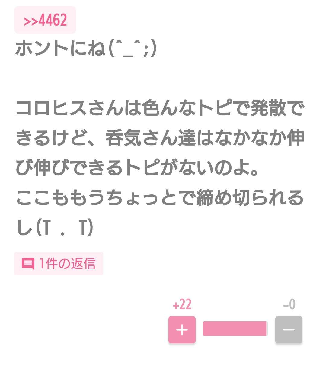 コロナ対応で看護師不足 大阪の若年がん病棟が一時閉鎖