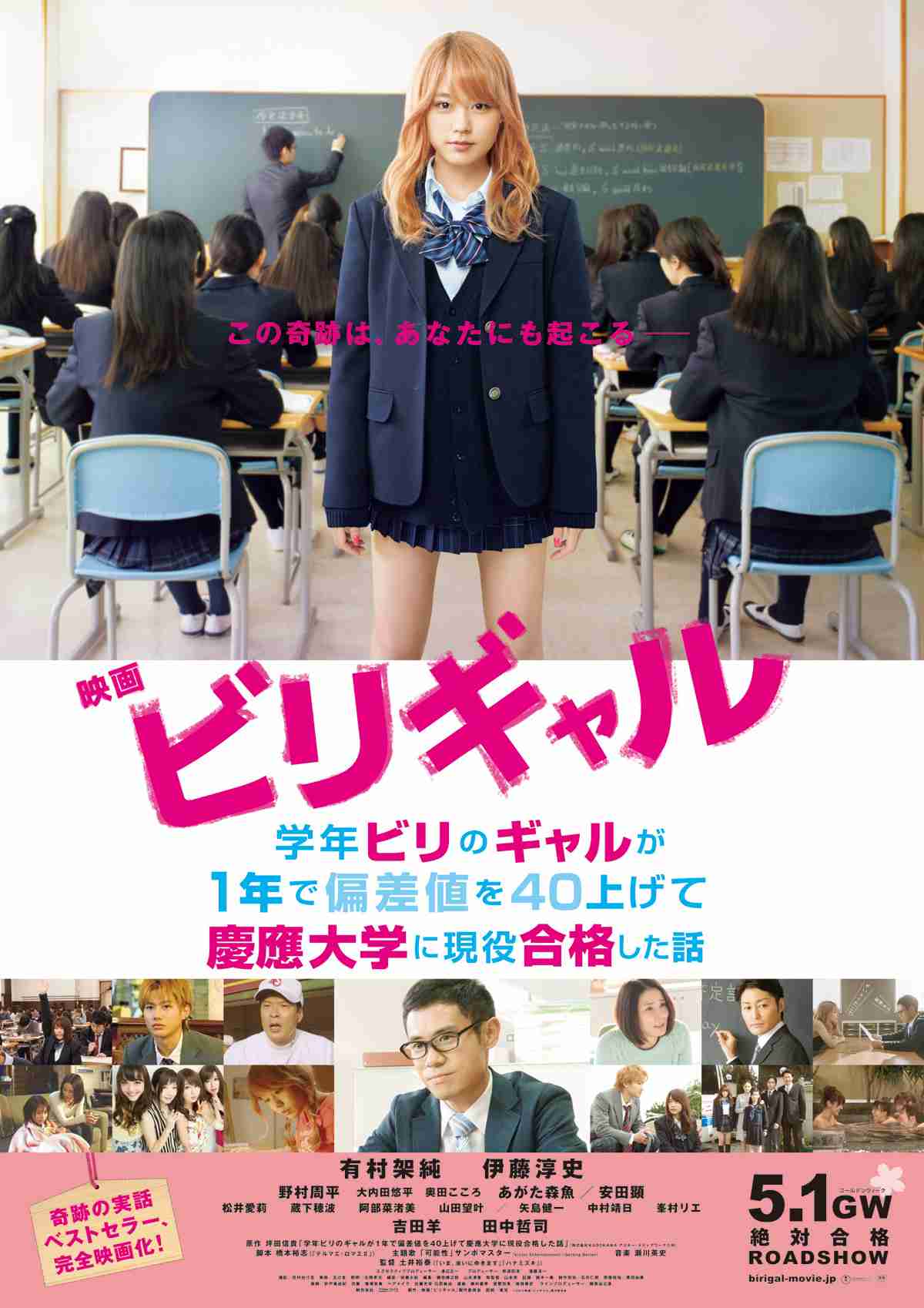 女子校のメリット、デメリット