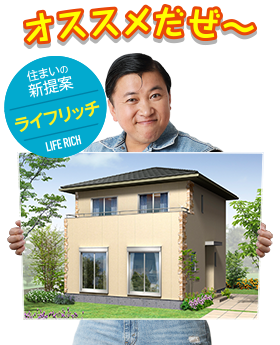 全館空調、全館床暖房付けてる方