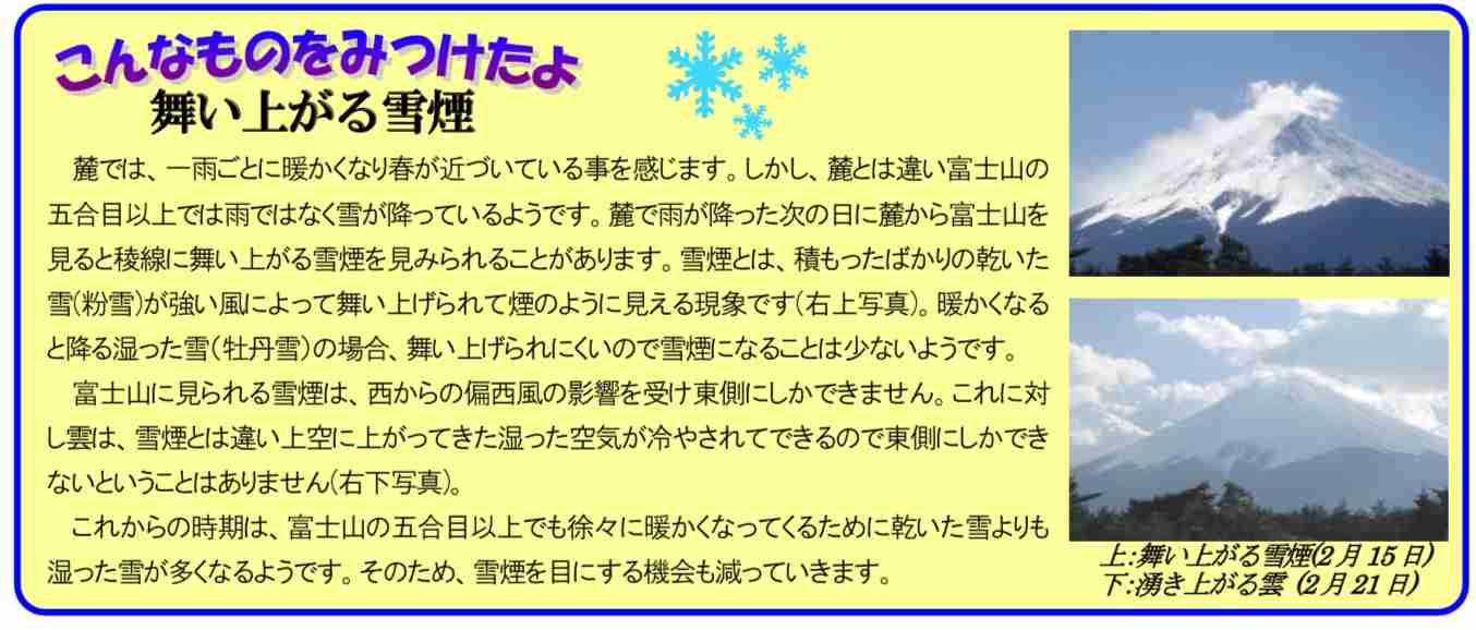 【地震】岩手県内陸北部で震度5弱