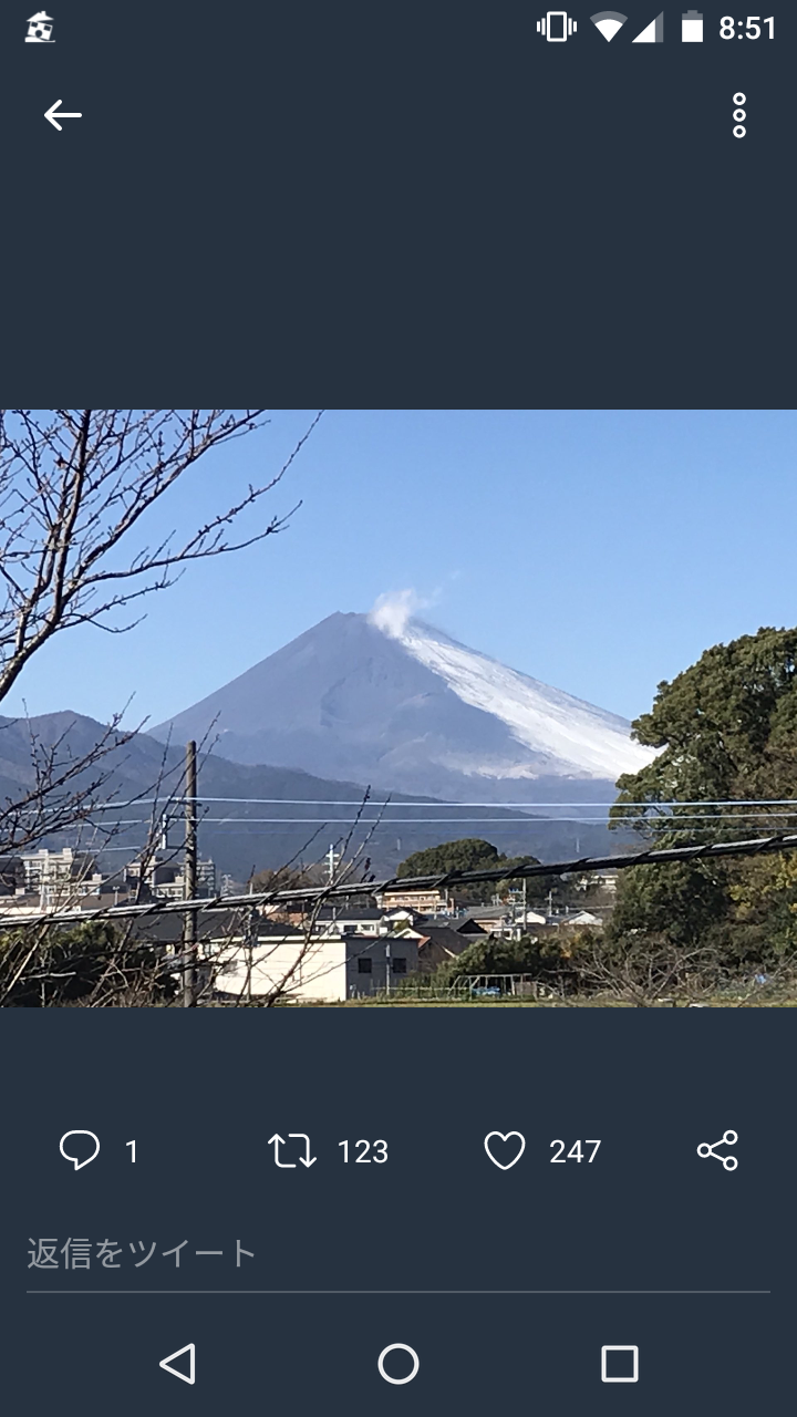 【地震】岩手県内陸北部で震度5弱