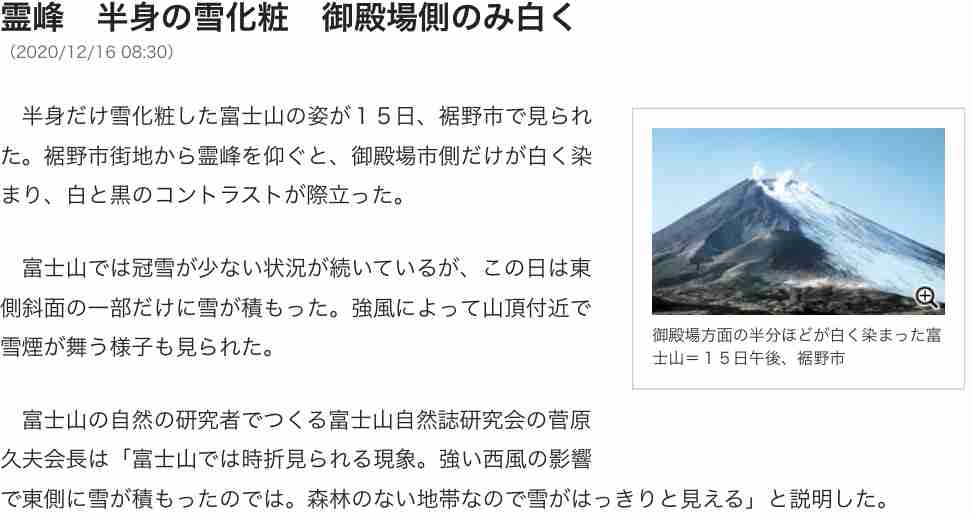 【地震】岩手県内陸北部で震度5弱