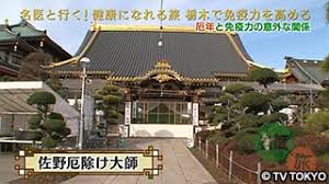 テレビCMにも巣ごもり反映 2020年広告効果の高かった10選