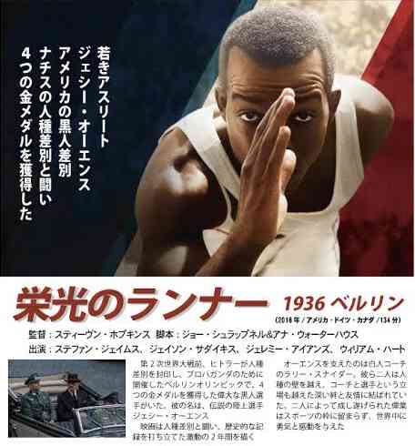 選挙で勝利したアドルフ・ヒトラーさん「世界征服の計画はない」と主張(ナミビア)