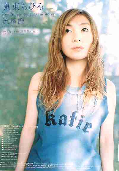 ふたご座流星群