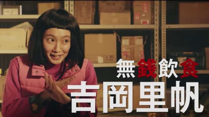 男ウケが凄いと思う女性芸能人