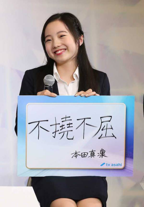 男ウケが凄いと思う女性芸能人