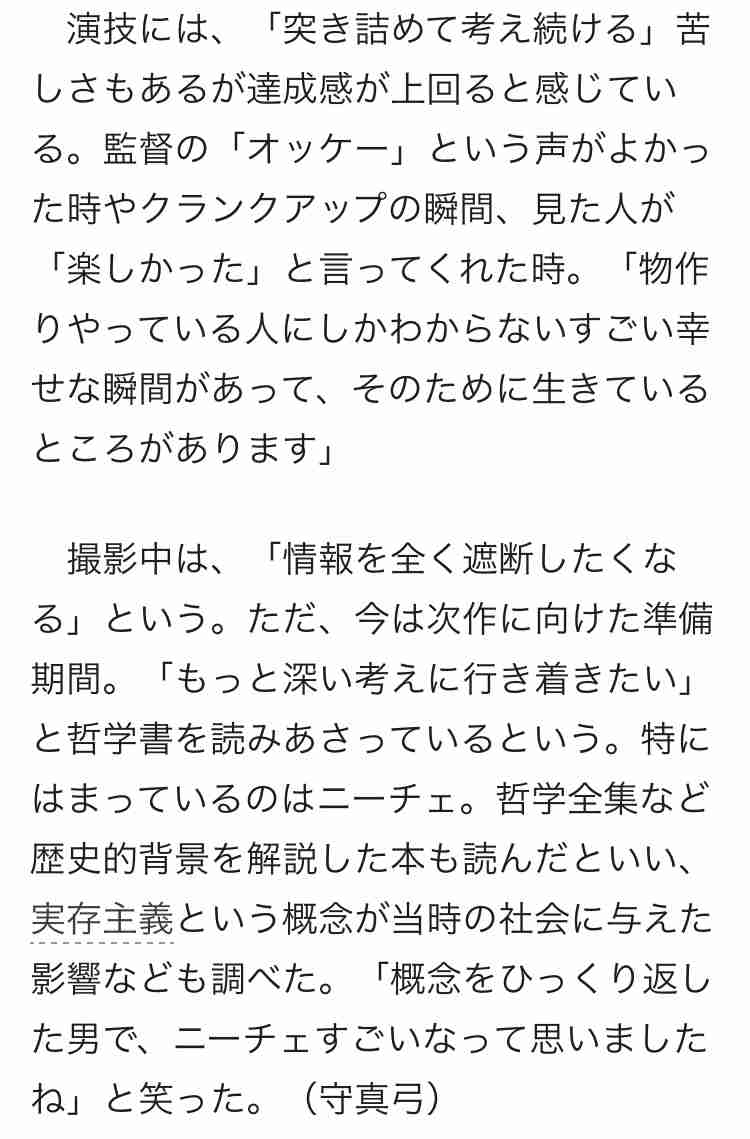 【実況・感想】30歳まで童貞だと魔法使いになれるらしい 第10話