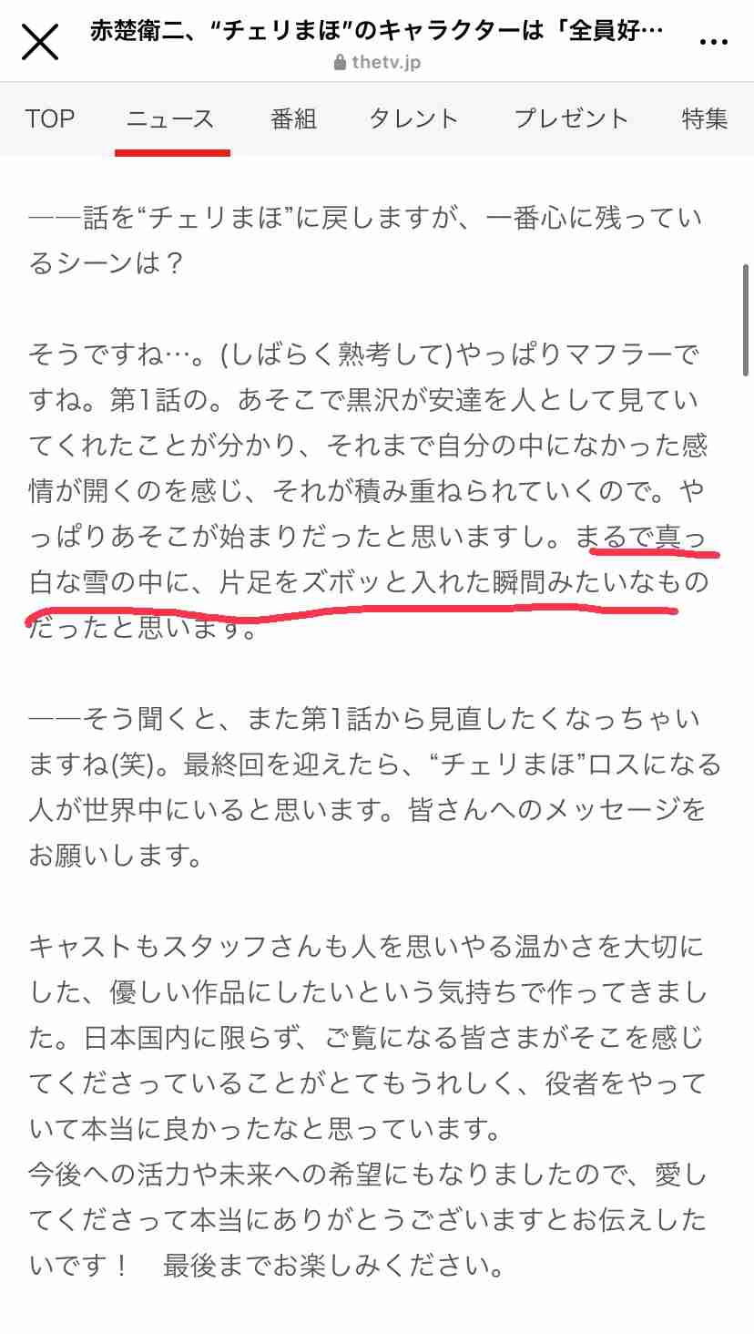 【実況・感想】30歳まで童貞だと魔法使いになれるらしい 第10話