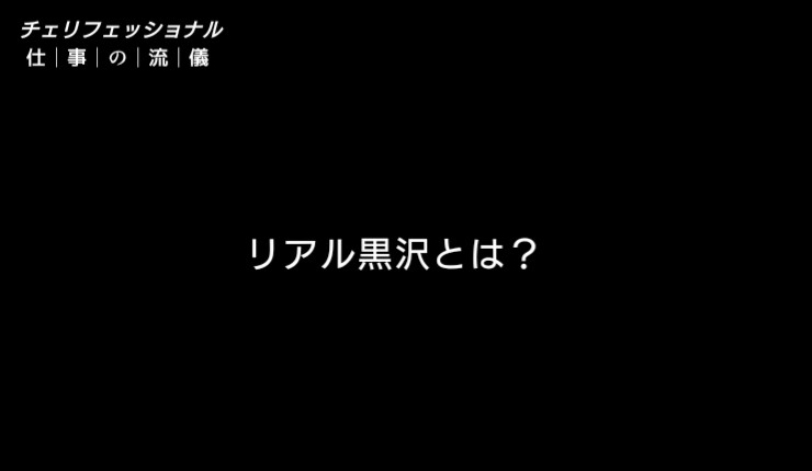 【実況・感想】30歳まで童貞だと魔法使いになれるらしい　第10話