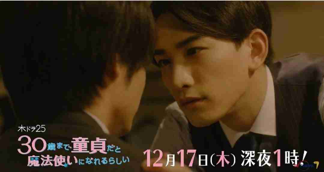 【実況・感想】30歳まで童貞だと魔法使いになれるらしい　第10話