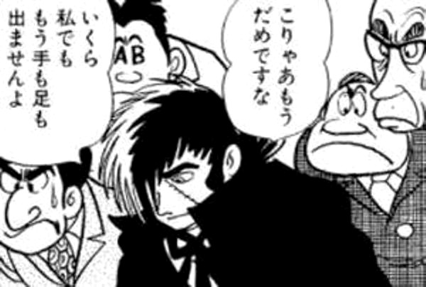 【実況・感想】30歳まで童貞だと魔法使いになれるらしい　第10話
