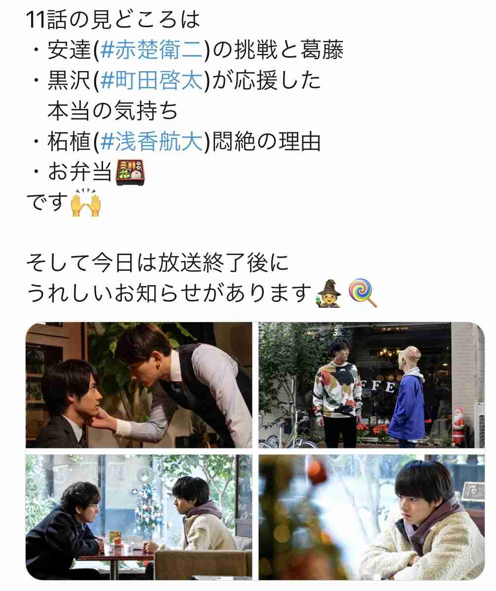 【実況・感想】30歳まで童貞だと魔法使いになれるらしい　第10話