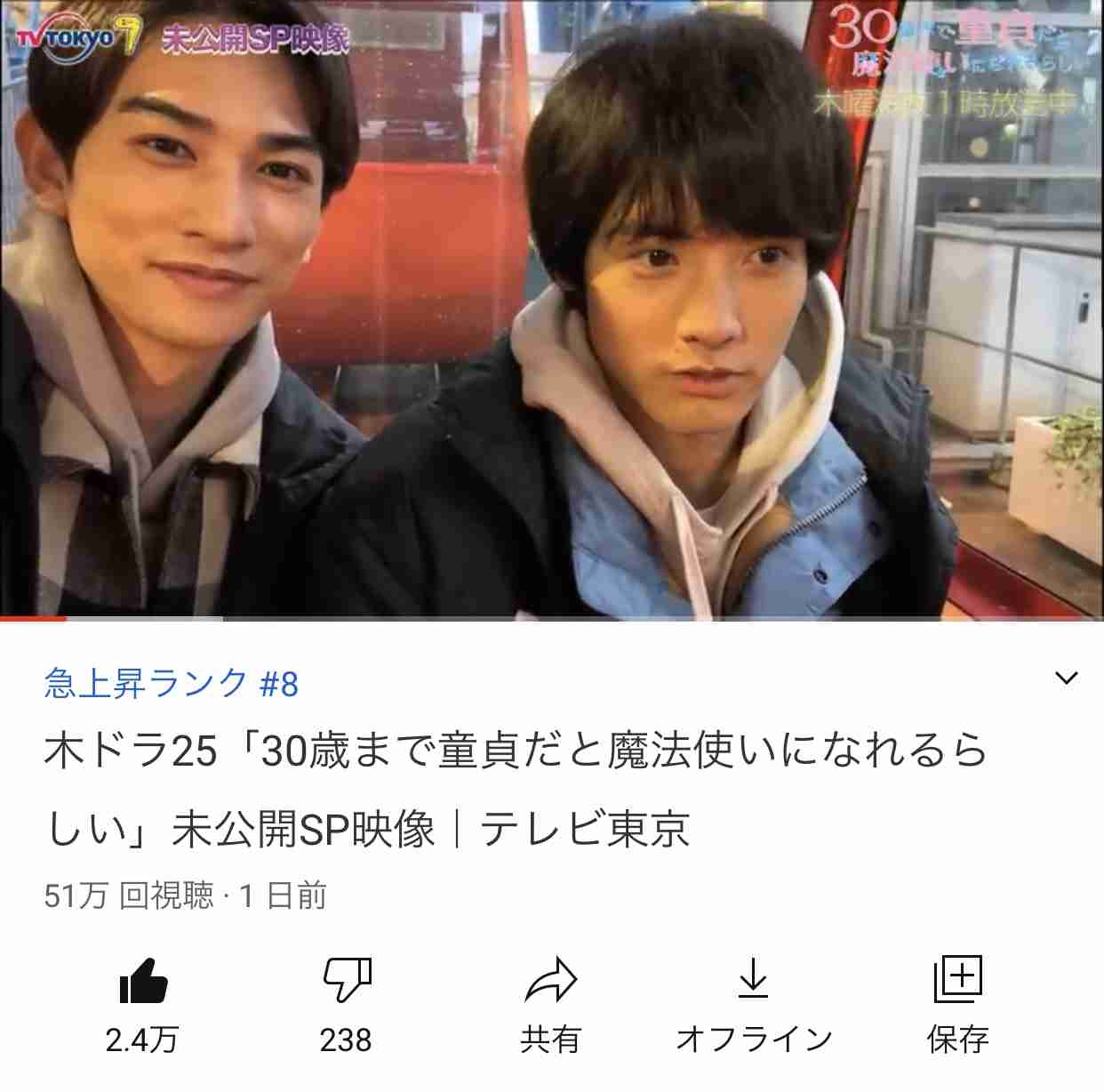 【実況・感想】30歳まで童貞だと魔法使いになれるらしい 第10話