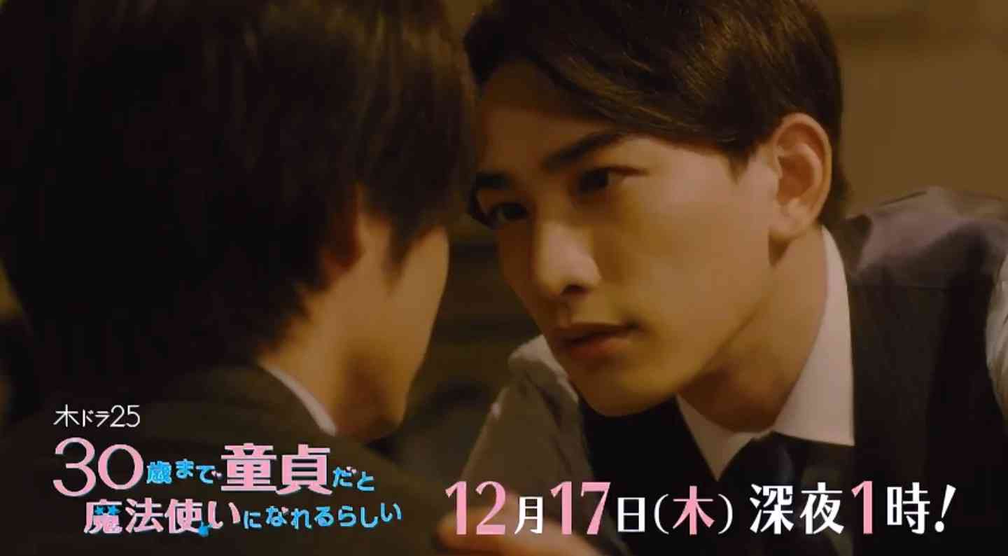 【実況・感想】30歳まで童貞だと魔法使いになれるらしい 第10話