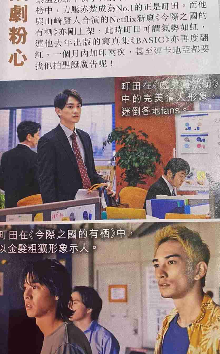 【実況・感想】30歳まで童貞だと魔法使いになれるらしい　第10話