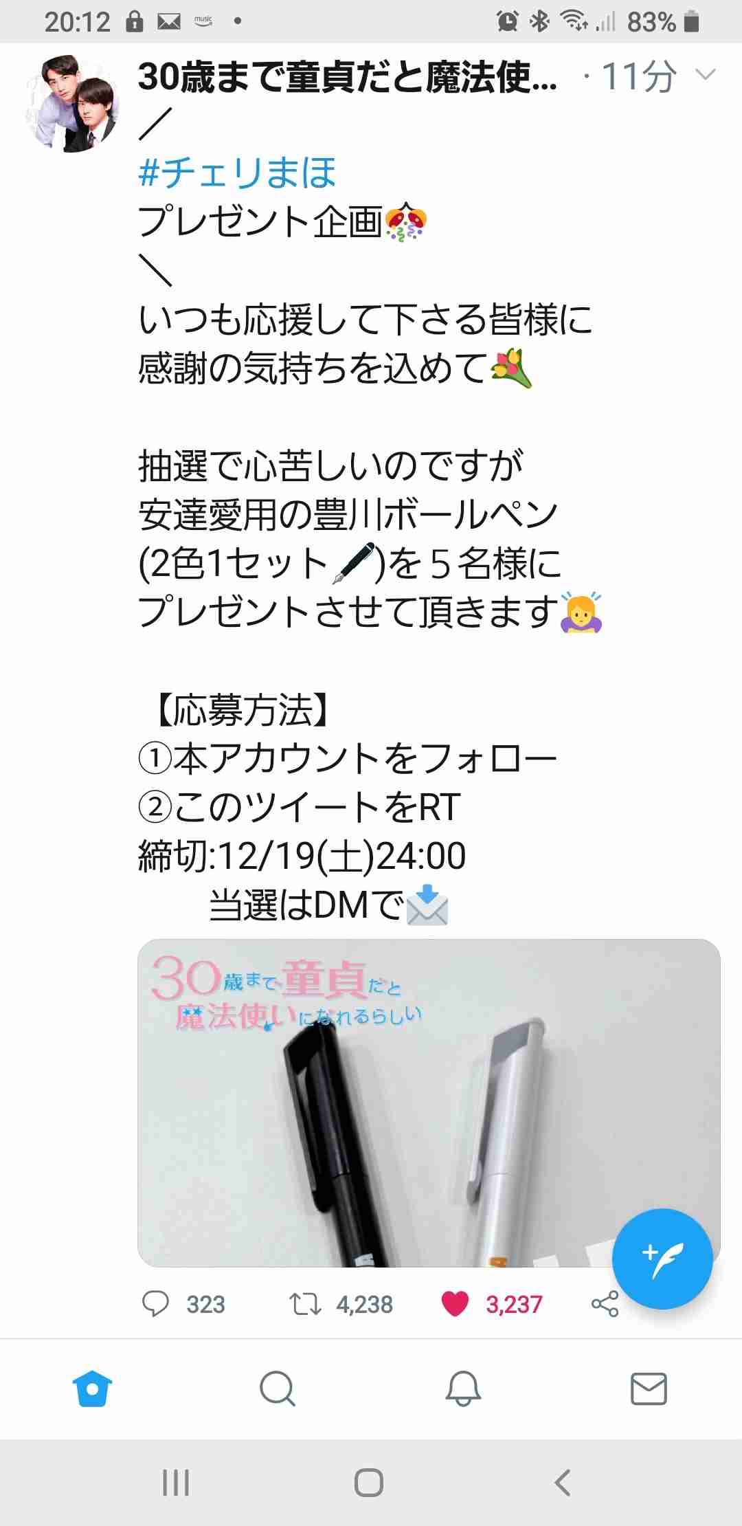 【実況・感想】30歳まで童貞だと魔法使いになれるらしい 第10話