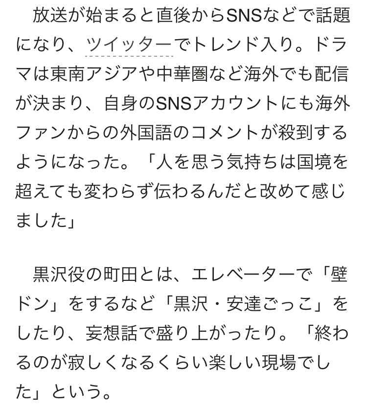 【実況・感想】30歳まで童貞だと魔法使いになれるらしい 第10話