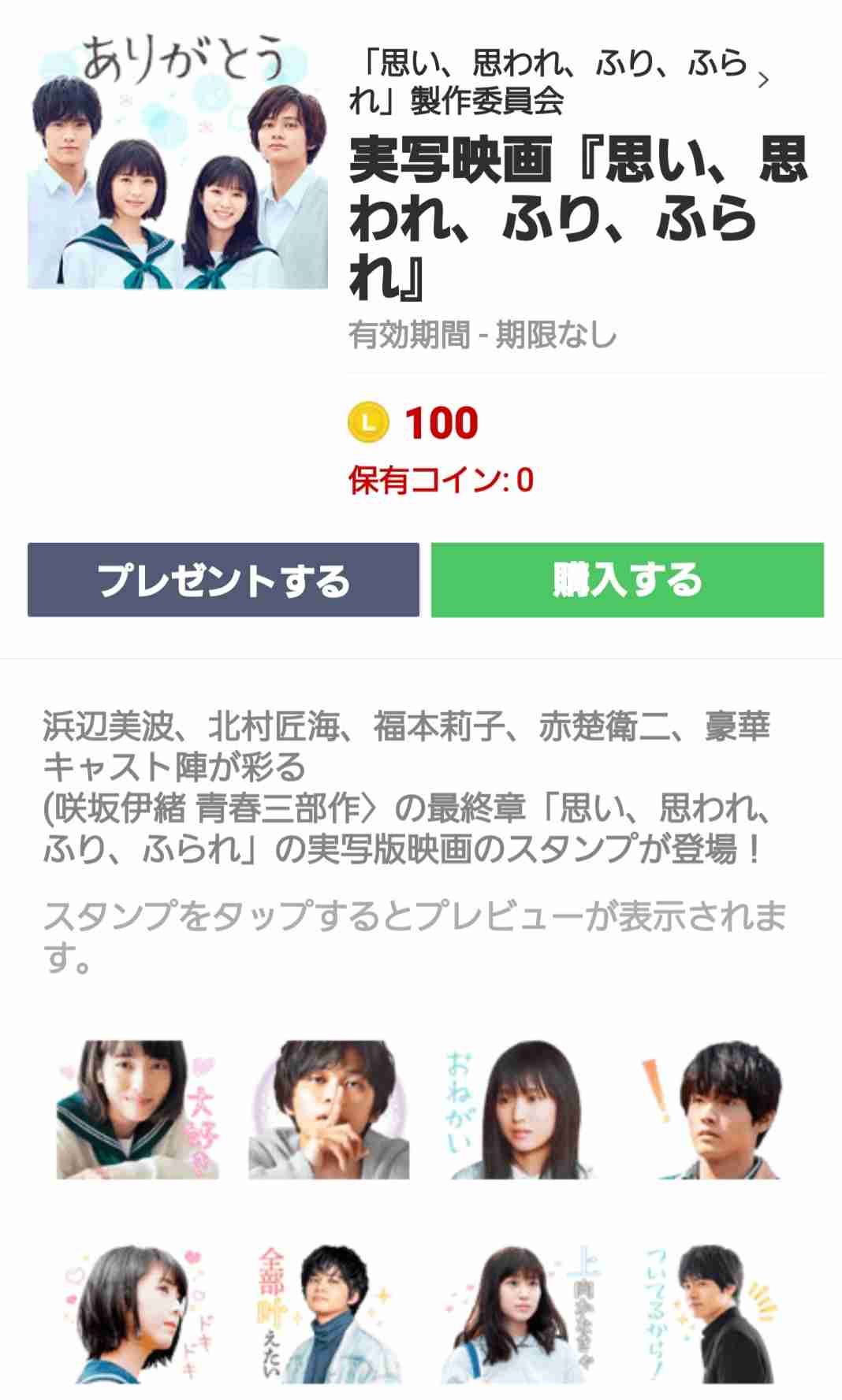 【実況・感想】30歳まで童貞だと魔法使いになれるらしい　第10話