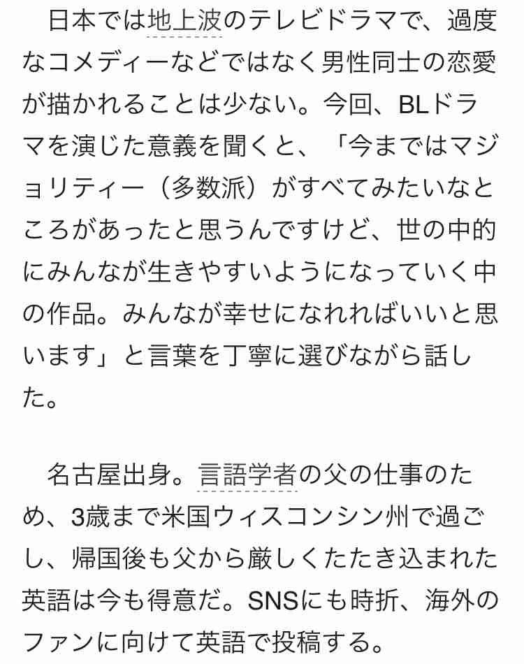 【実況・感想】30歳まで童貞だと魔法使いになれるらしい 第10話