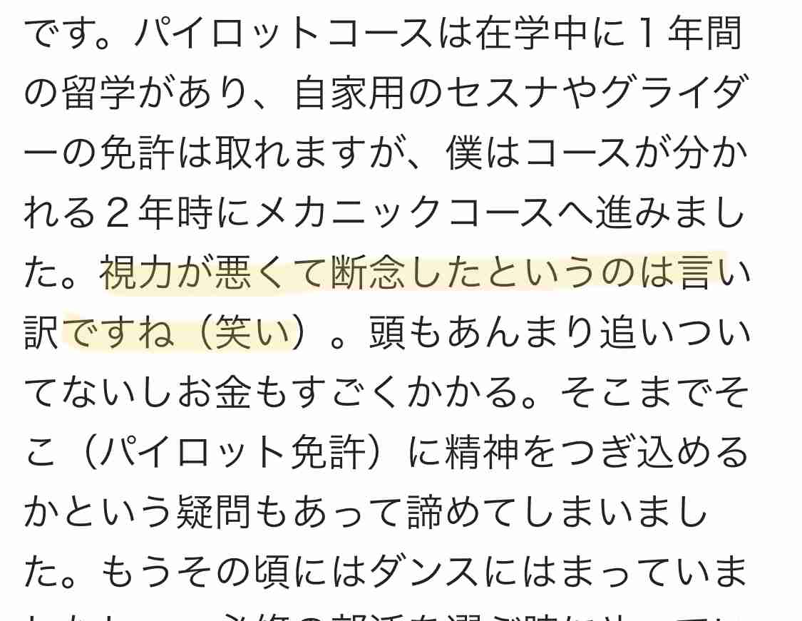 【実況・感想】30歳まで童貞だと魔法使いになれるらしい 第10話
