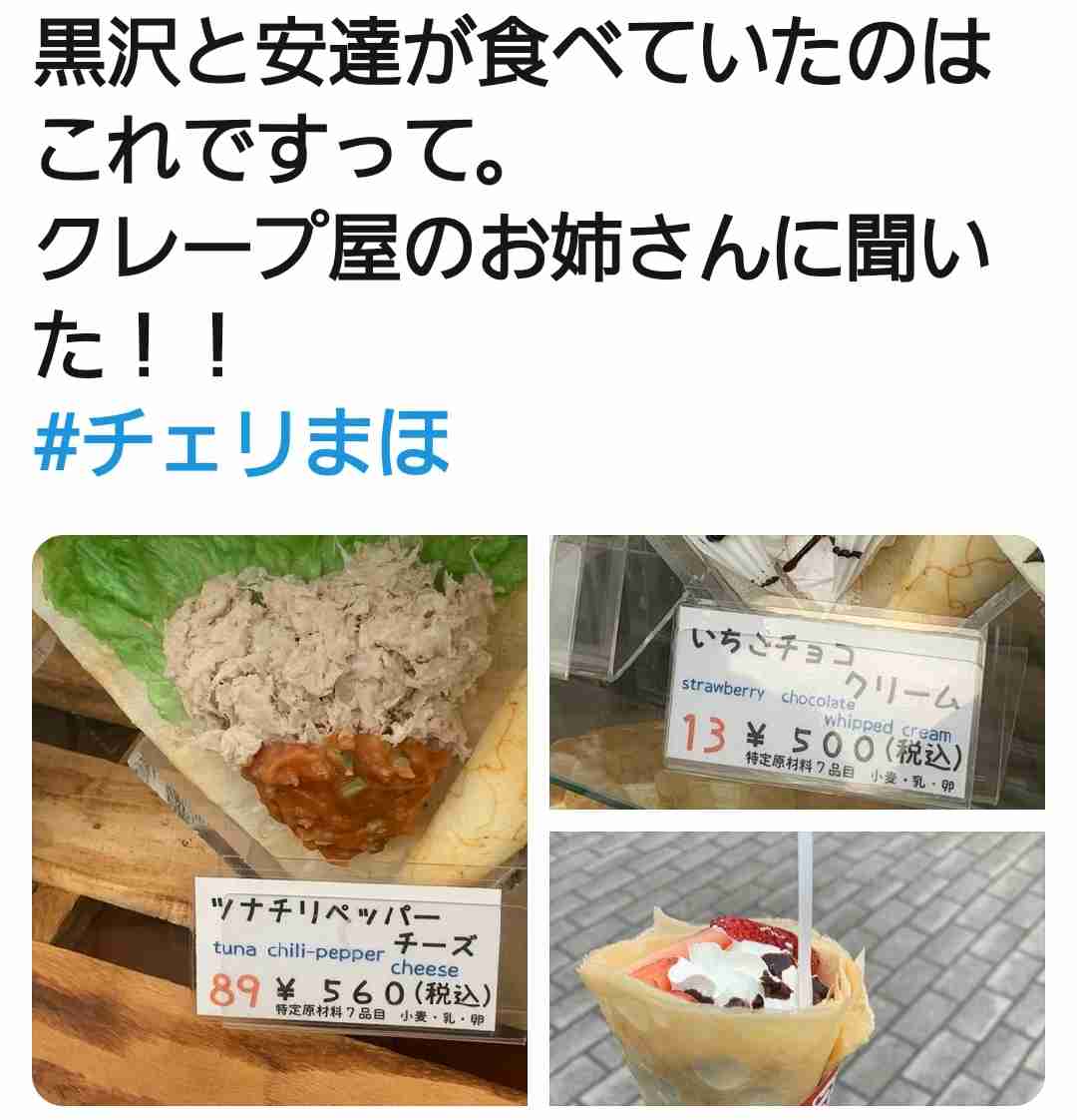 【実況・感想】30歳まで童貞だと魔法使いになれるらしい 第10話