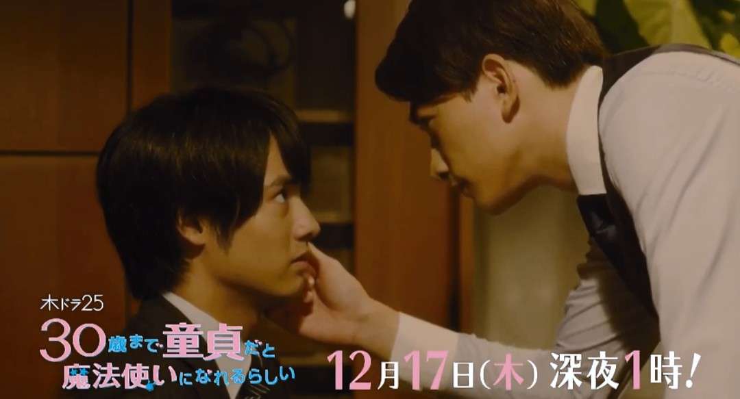 【実況・感想】30歳まで童貞だと魔法使いになれるらしい 第10話