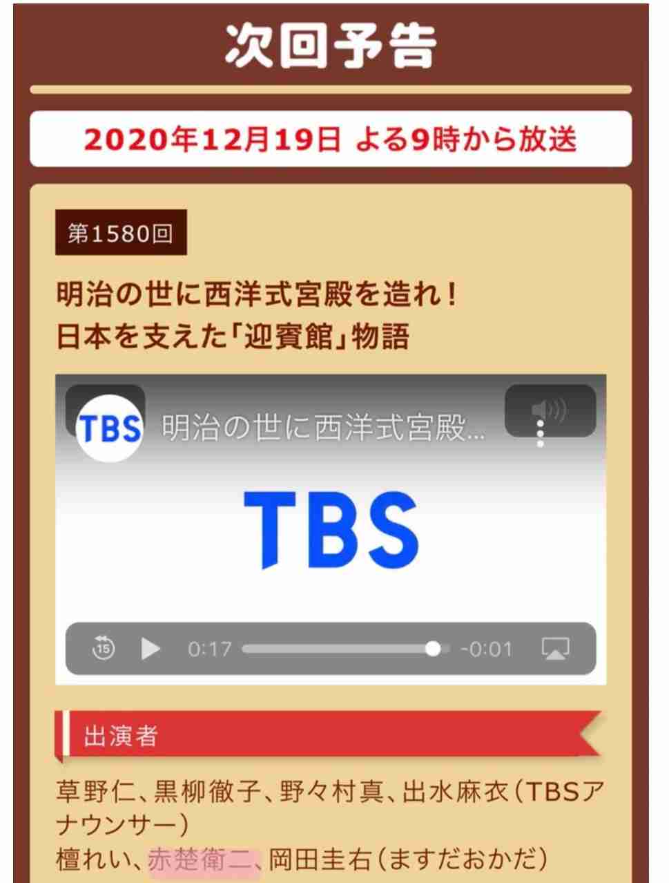 【実況・感想】30歳まで童貞だと魔法使いになれるらしい　第10話