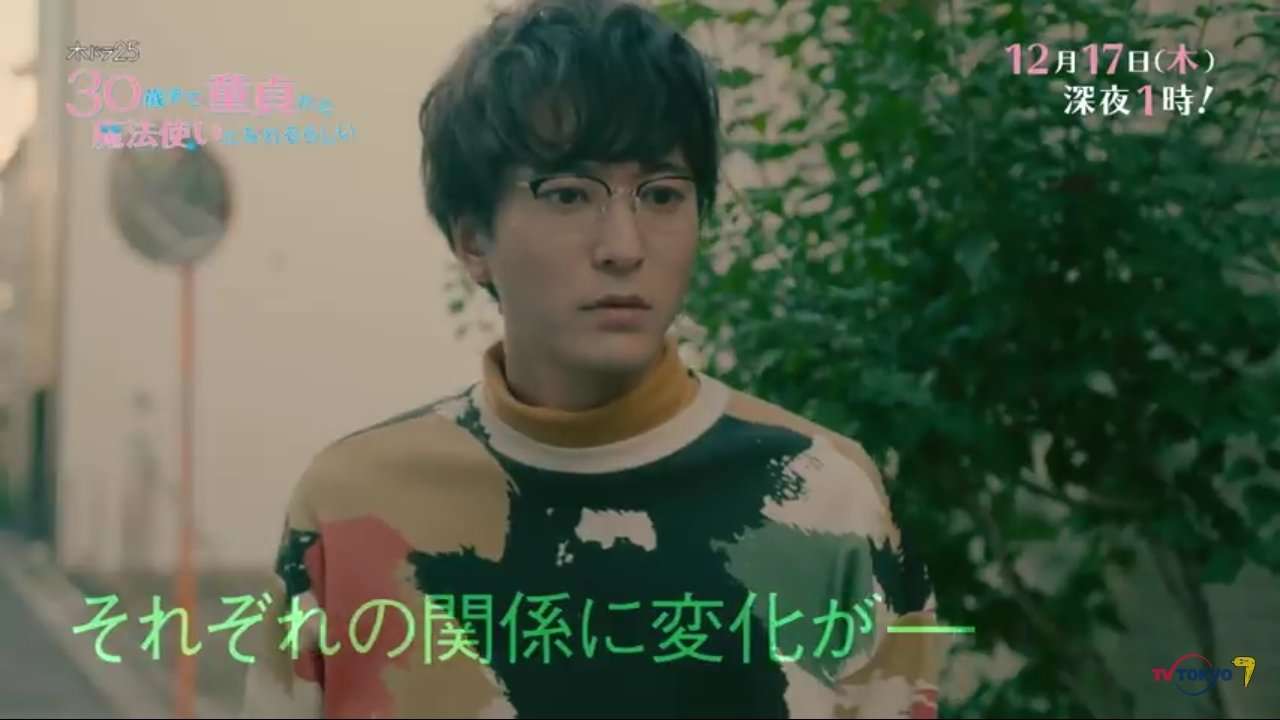 【実況・感想】30歳まで童貞だと魔法使いになれるらしい 第10話