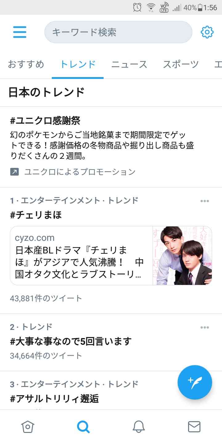 【実況・感想】30歳まで童貞だと魔法使いになれるらしい 第10話