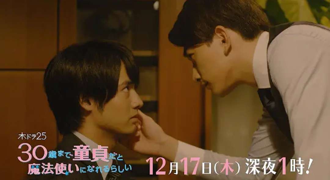 【実況・感想】30歳まで童貞だと魔法使いになれるらしい　第10話