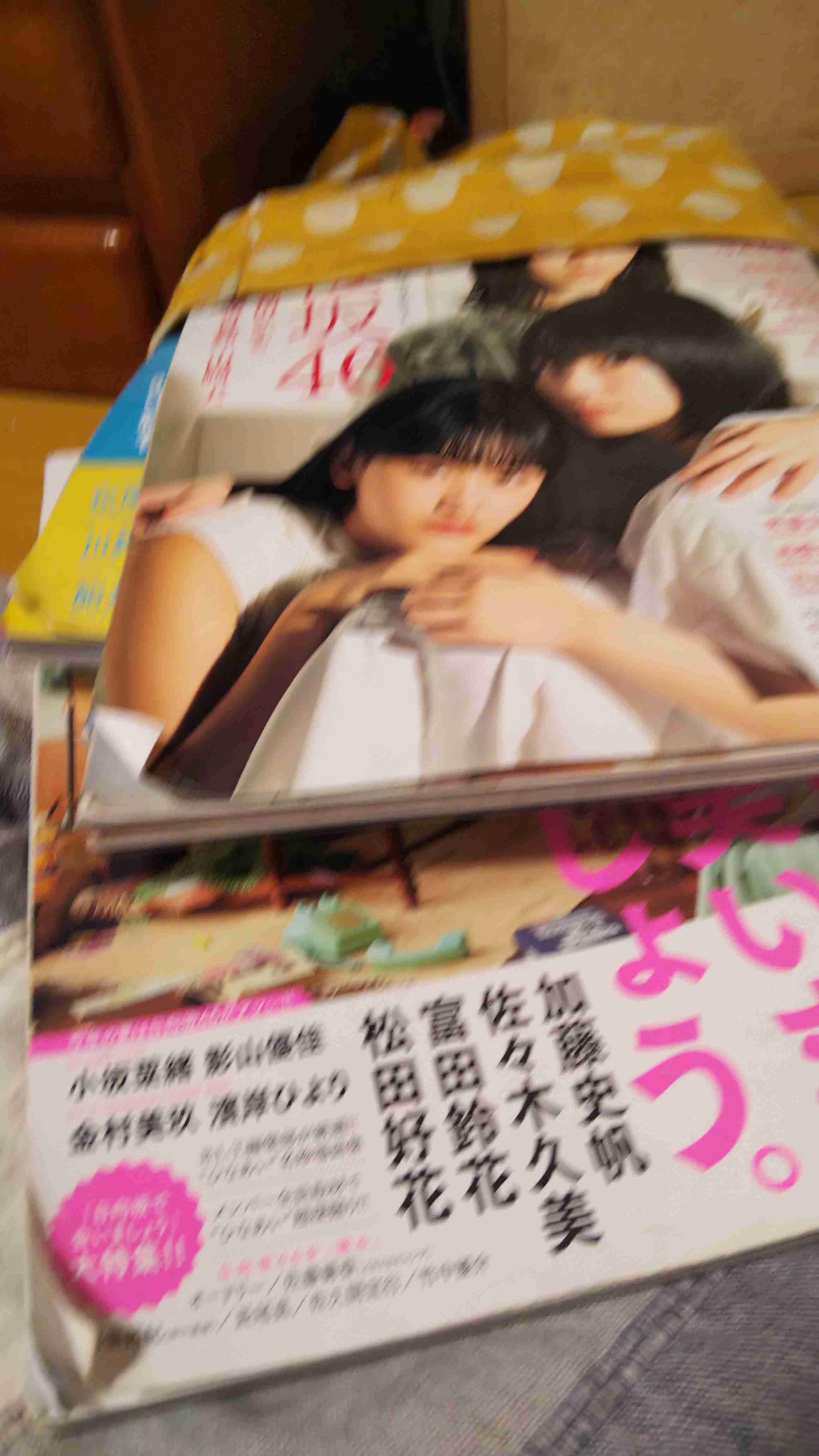 NMB48白間美瑠、新型コロナ感染「保健所の指導に従い自宅で療養」