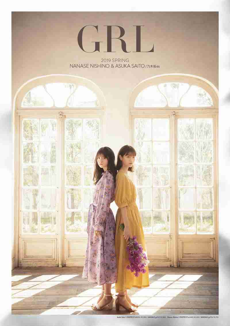 プチプラの服
