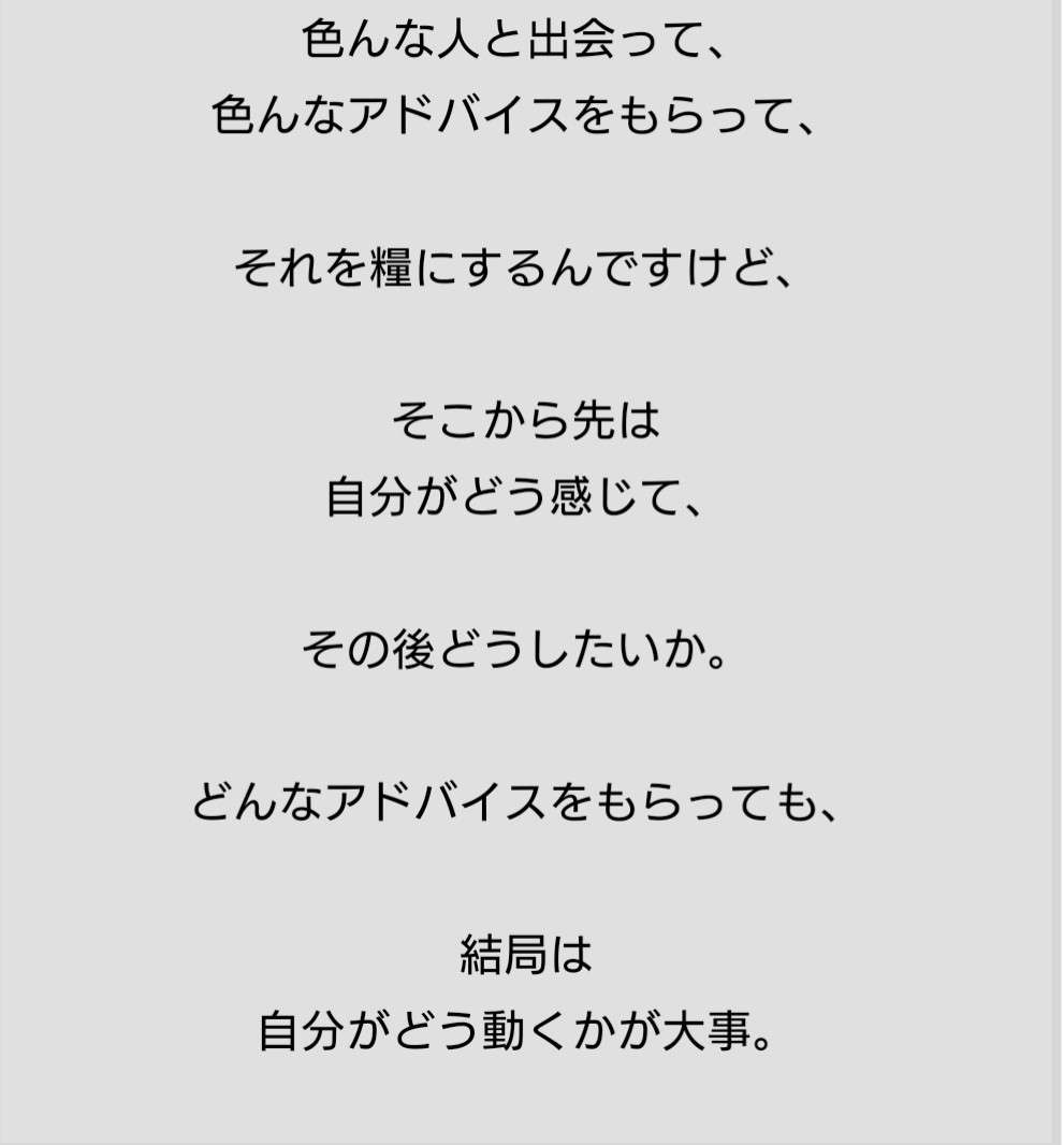 芸能人の名言を集めるトピ ガールズちゃんねる Girls Channel