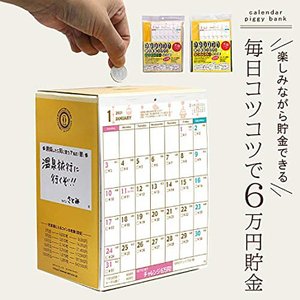 貯蓄型保険入っている方！