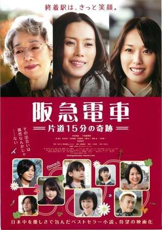 中谷美紀さんが出ているおすすめの作品