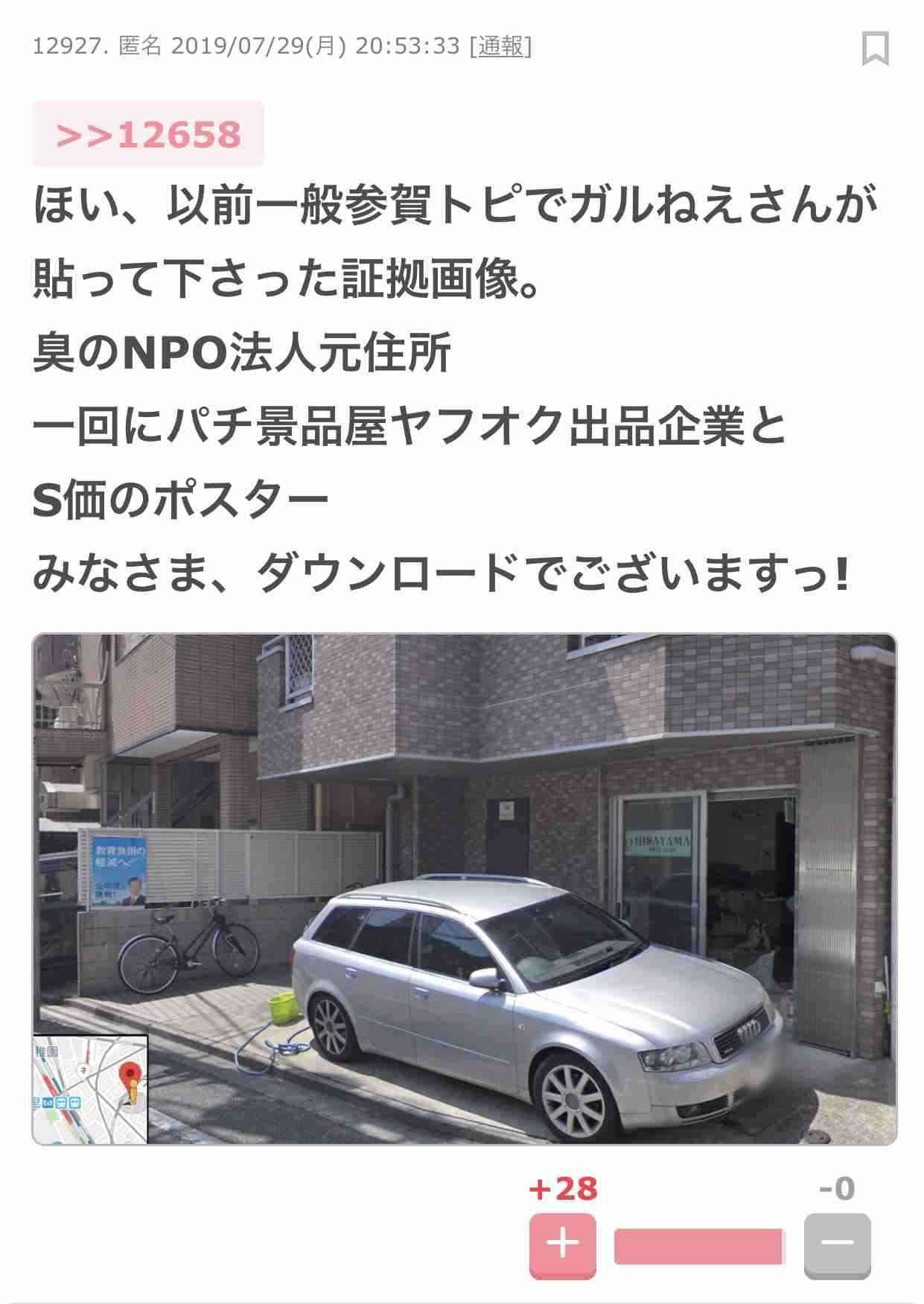 愛子さま 「皇室の闇」としてネットにはびこる“影武者説”を宮内庁が全否定