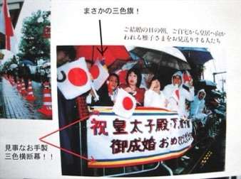 愛子さま 「皇室の闇」としてネットにはびこる“影武者説”を宮内庁が全否定