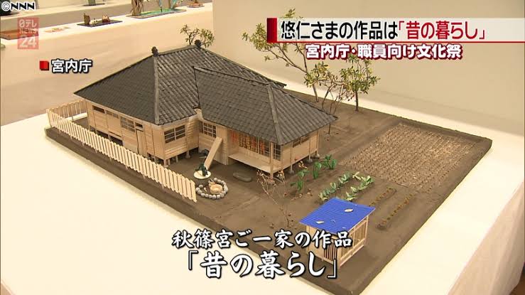 愛子さま 「皇室の闇」としてネットにはびこる“影武者説”を宮内庁が全否定