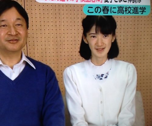  愛子さま 「皇室の闇」としてネットにはびこる“影武者説”を宮内庁が全否定
